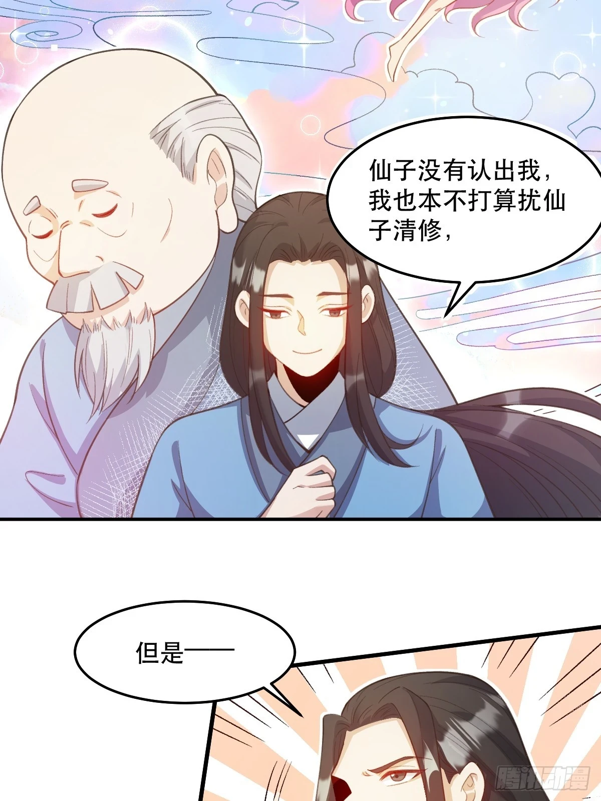205话27