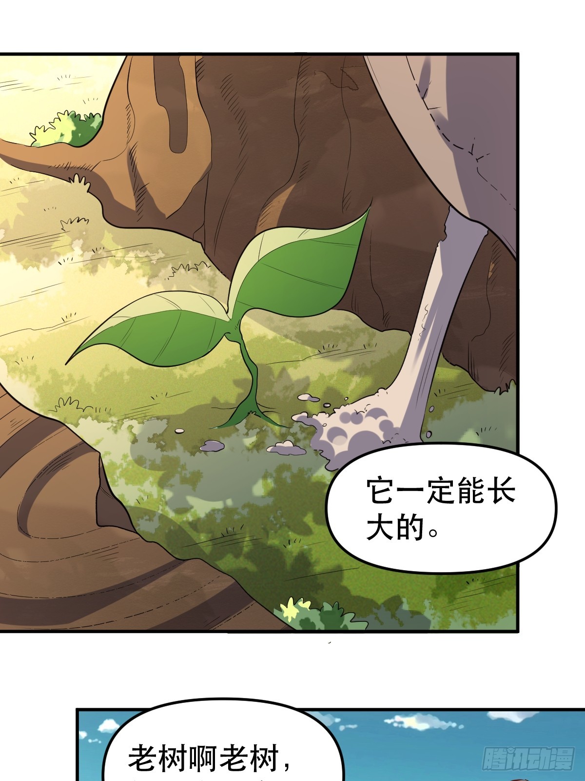 170话36