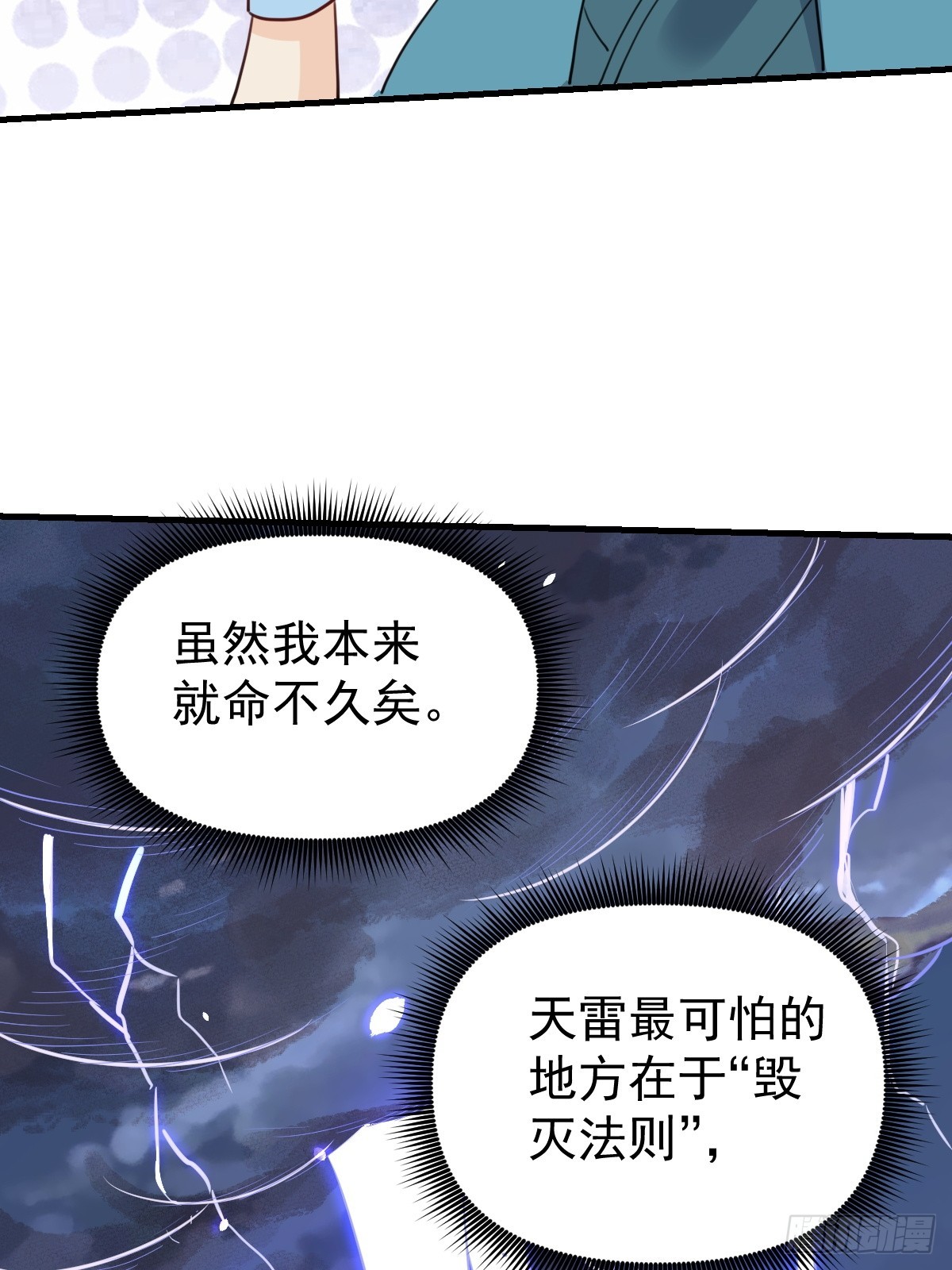 155话38