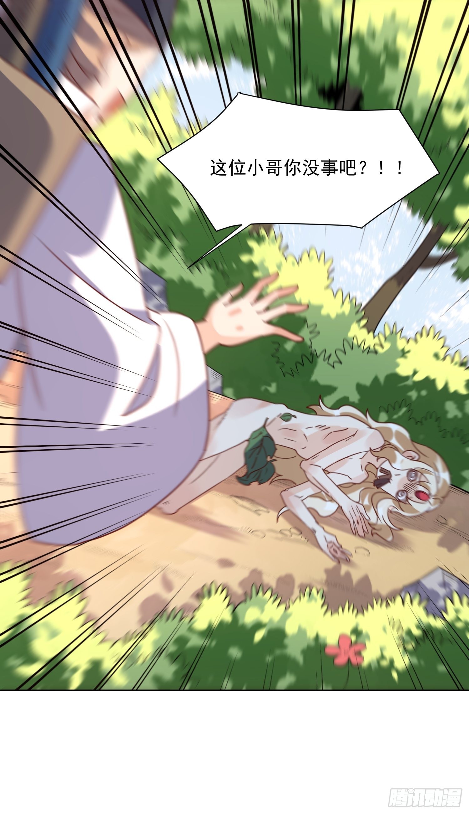 138话43