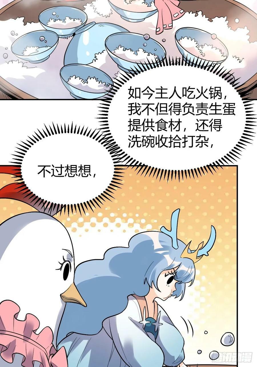 275话19