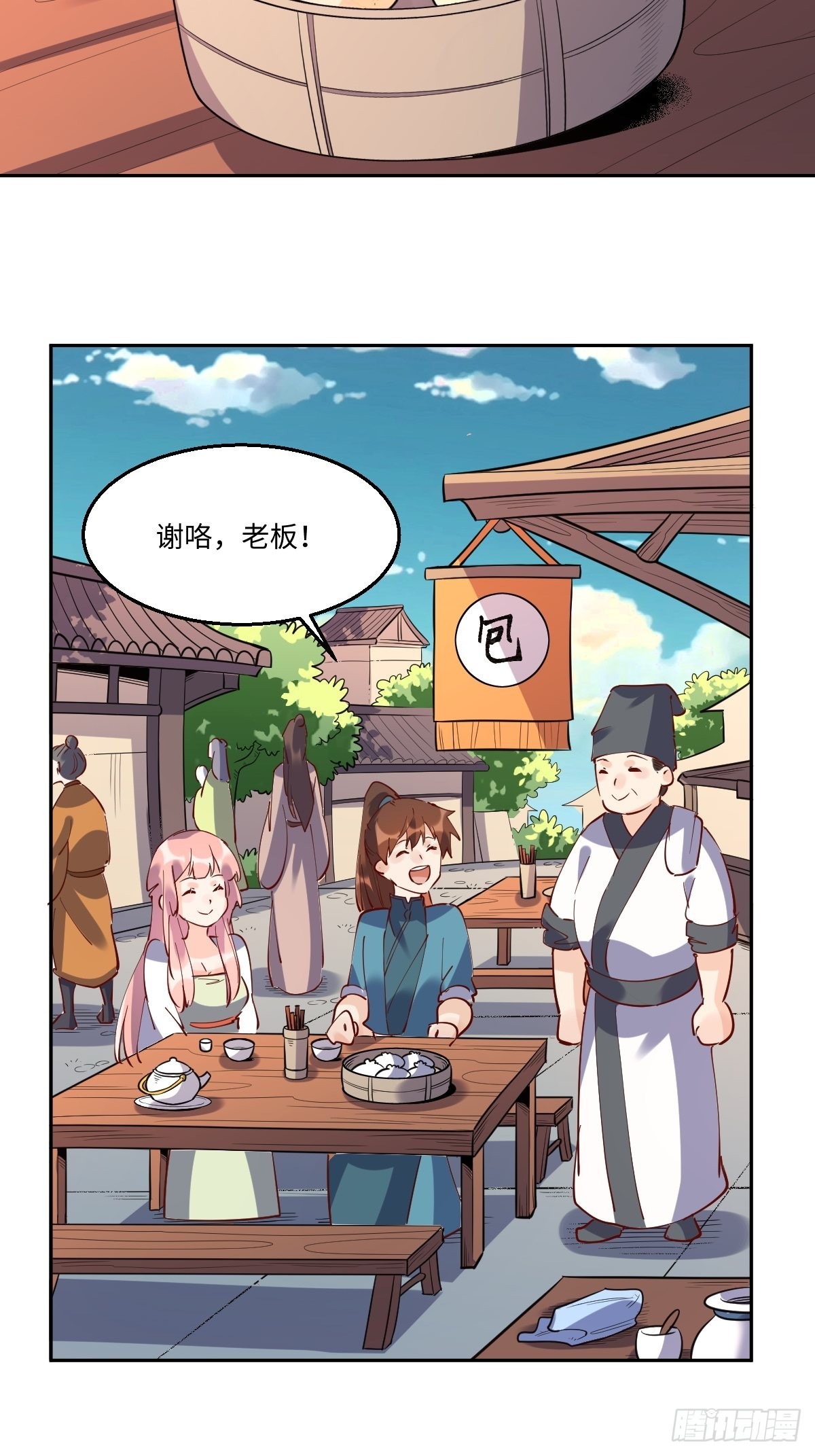 一百零六22