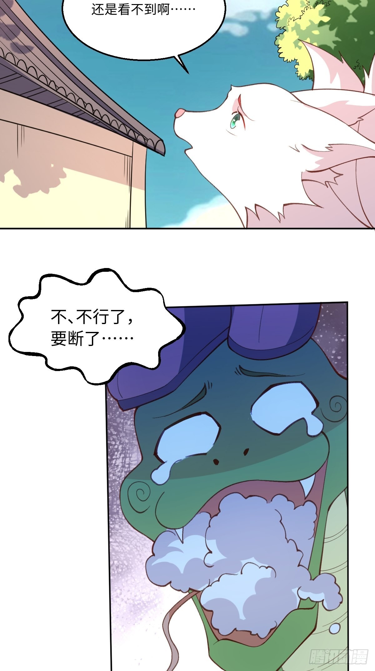 八十九话25