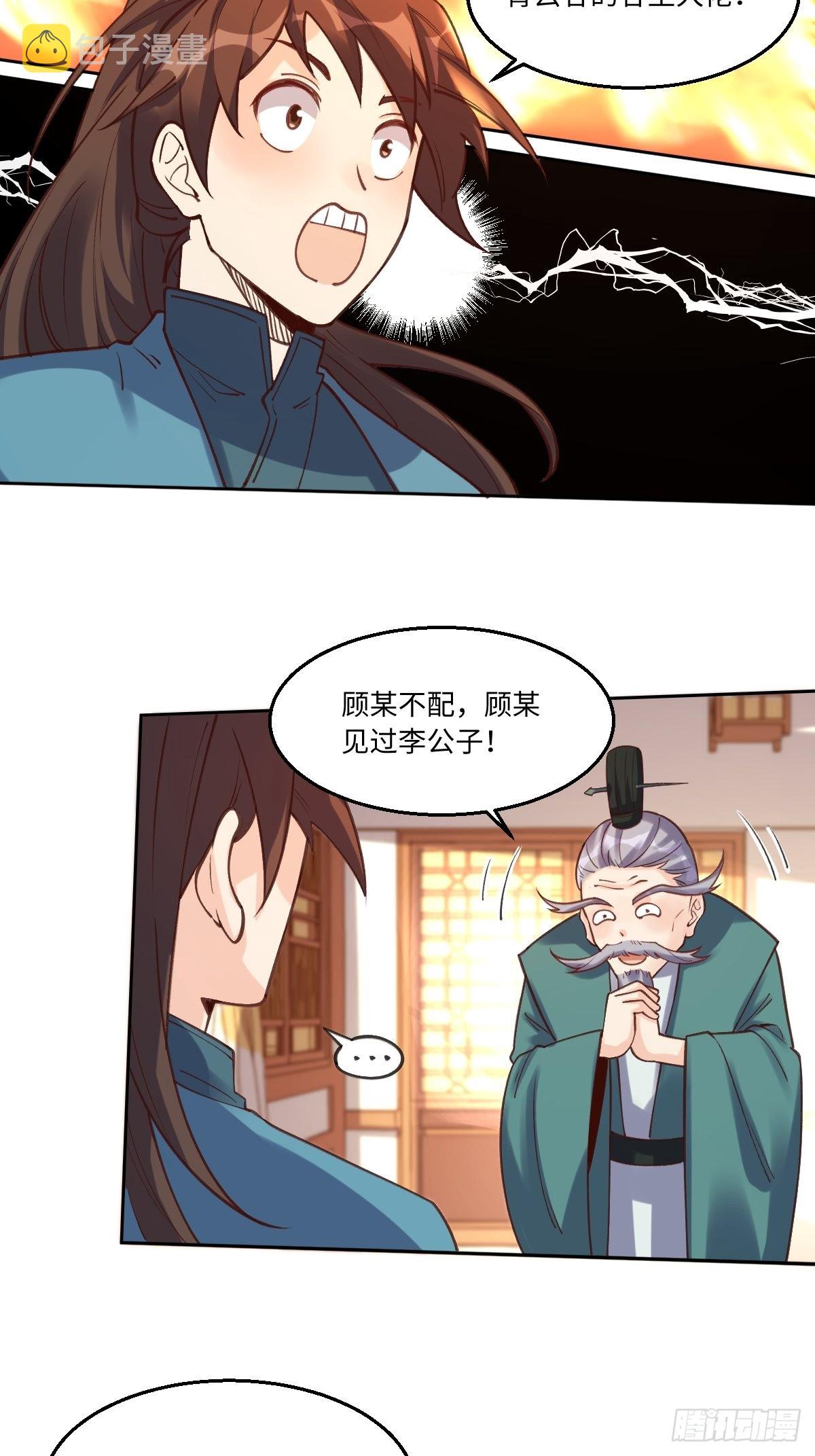 一百零二12