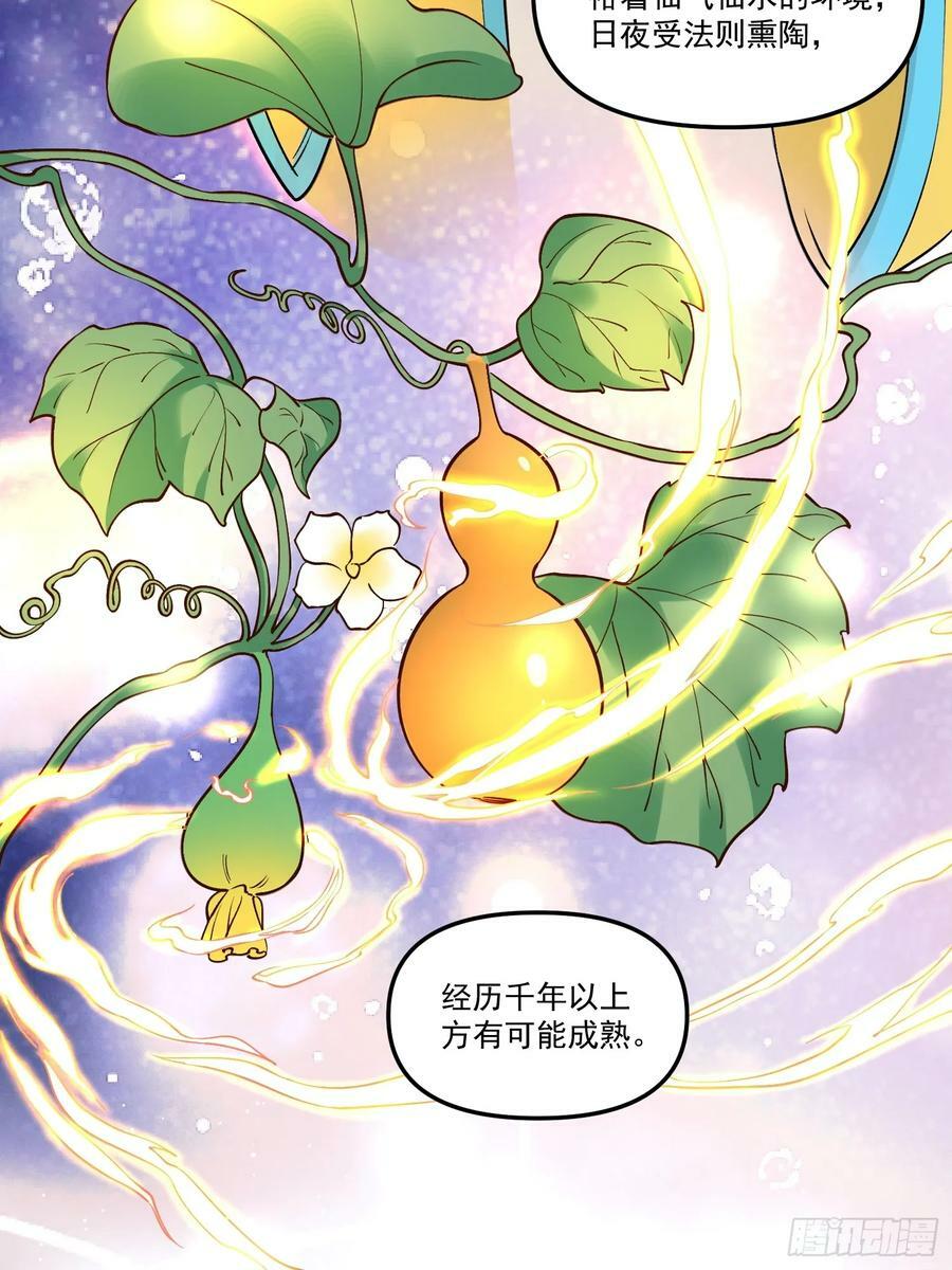 220话13