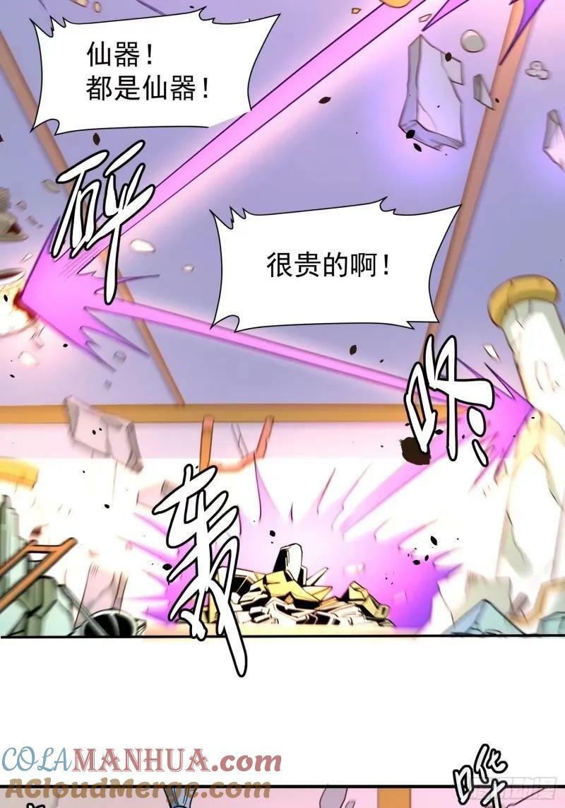 236话12