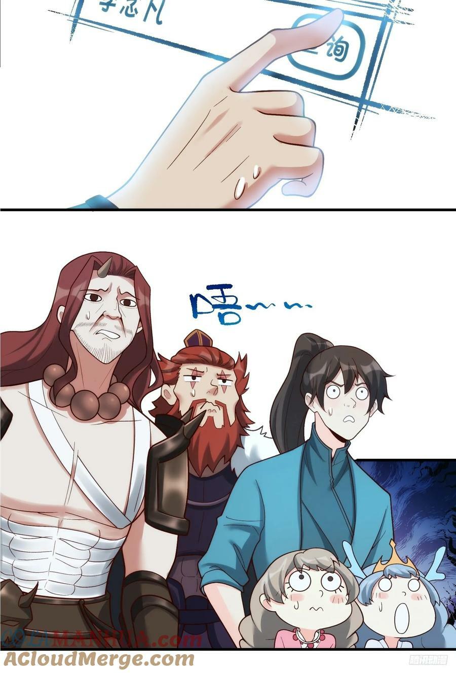 270话10