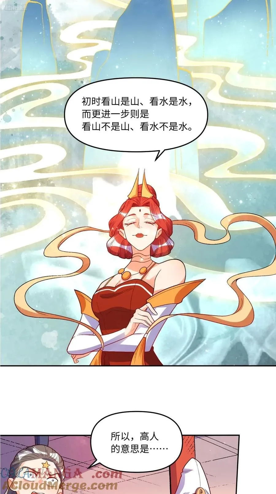 362话2