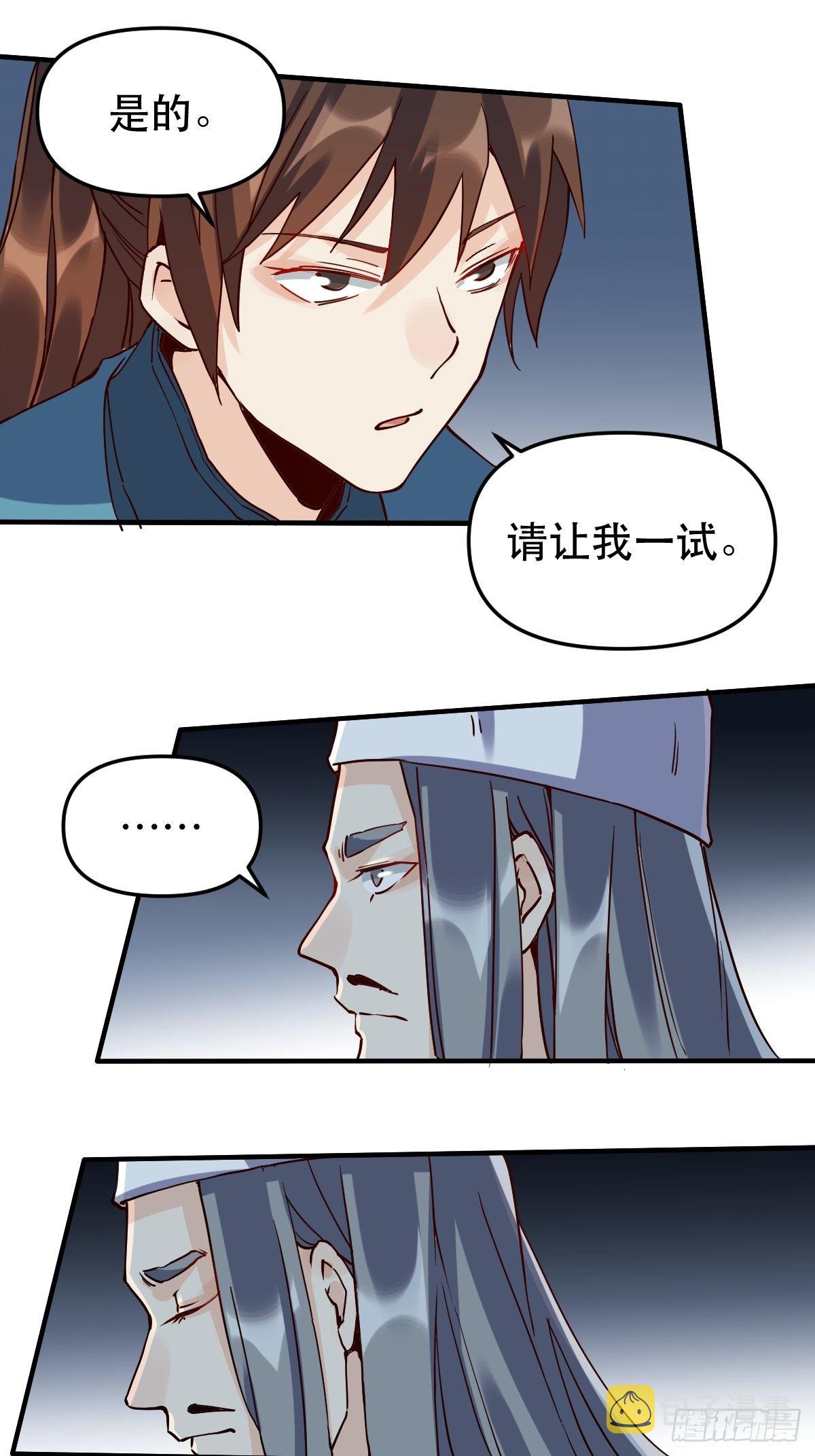 第十一话18