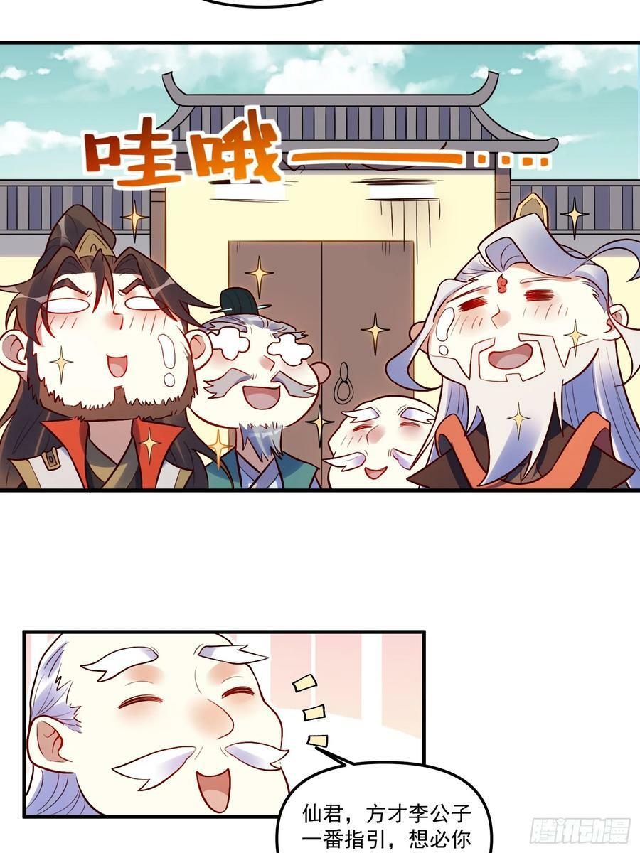 223话2