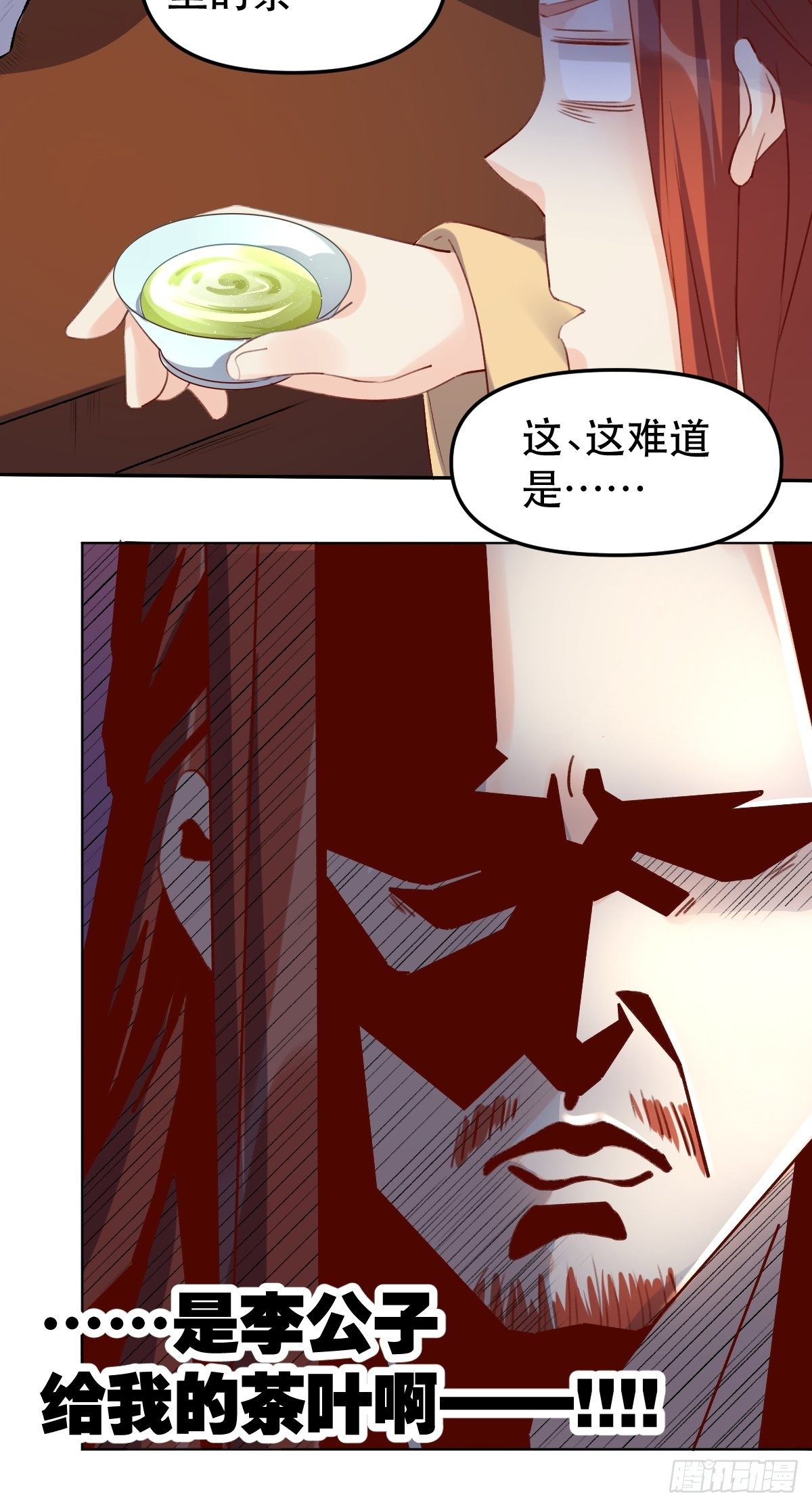 二十五话39