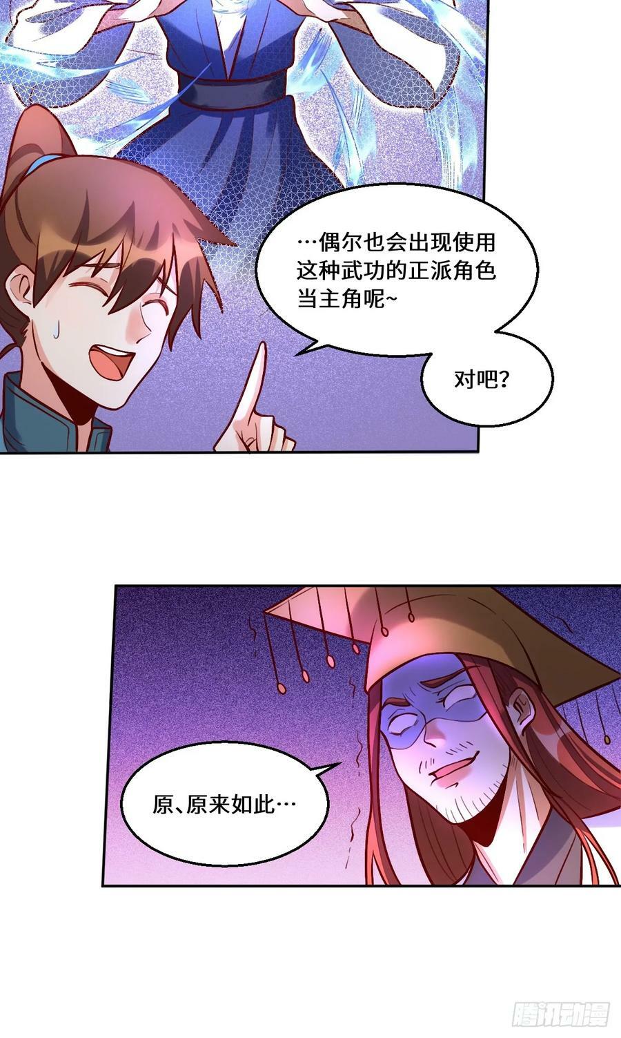 209话5