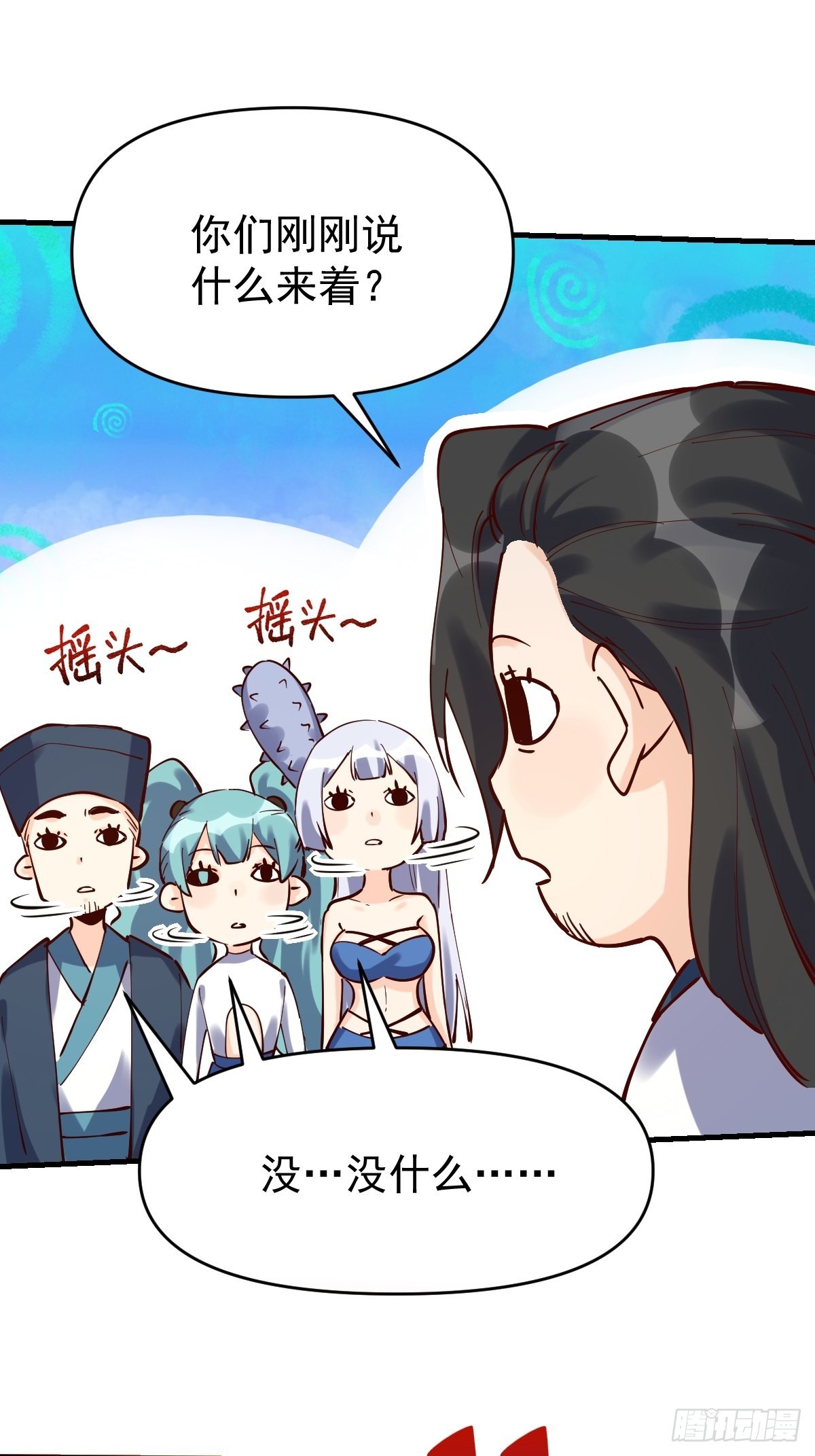 120话23