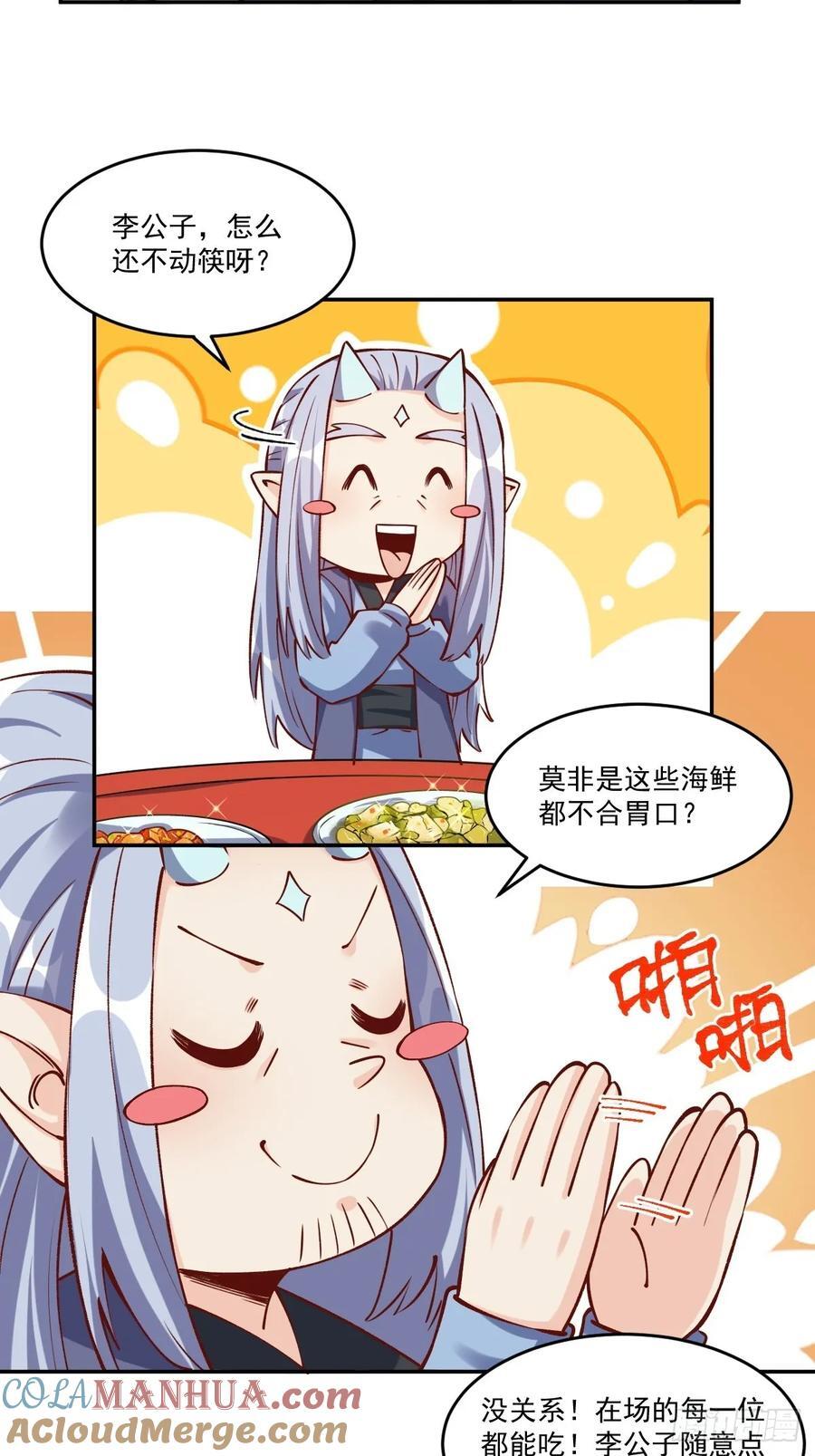 277话57