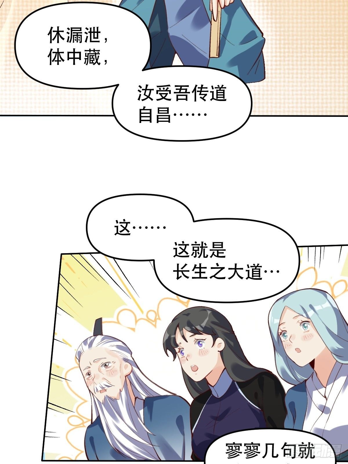 第十六话6