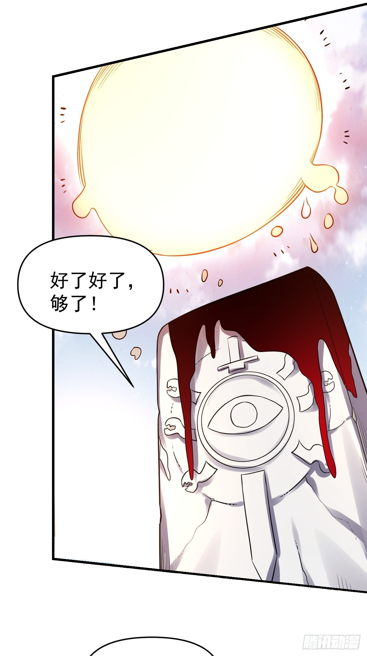 161话11