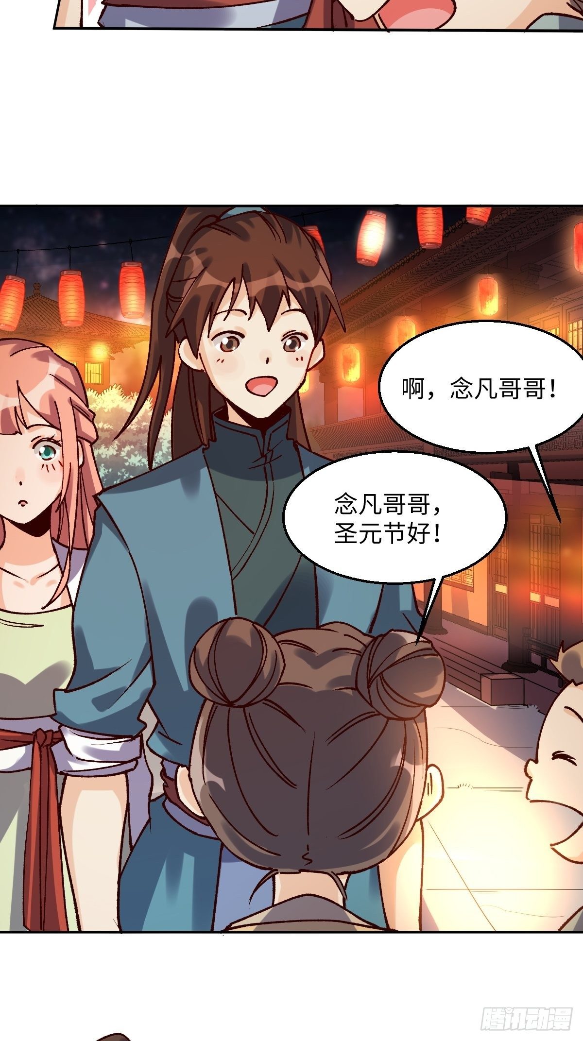 四十八话3