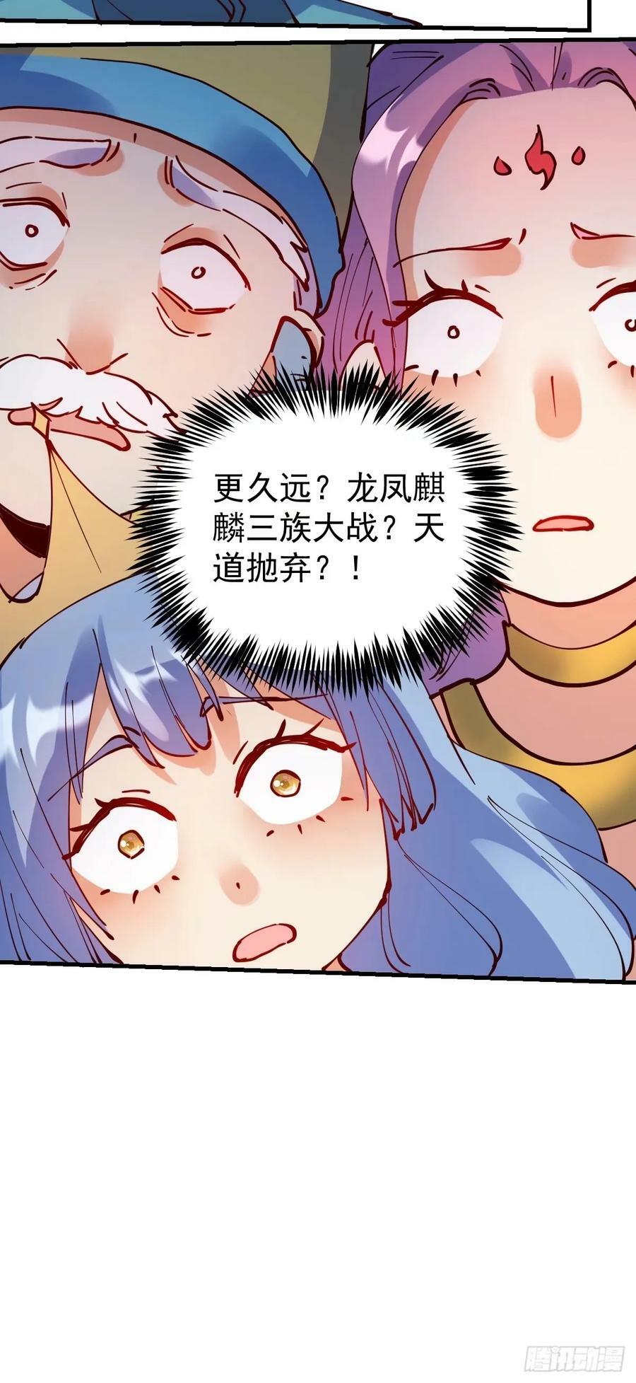 232话35