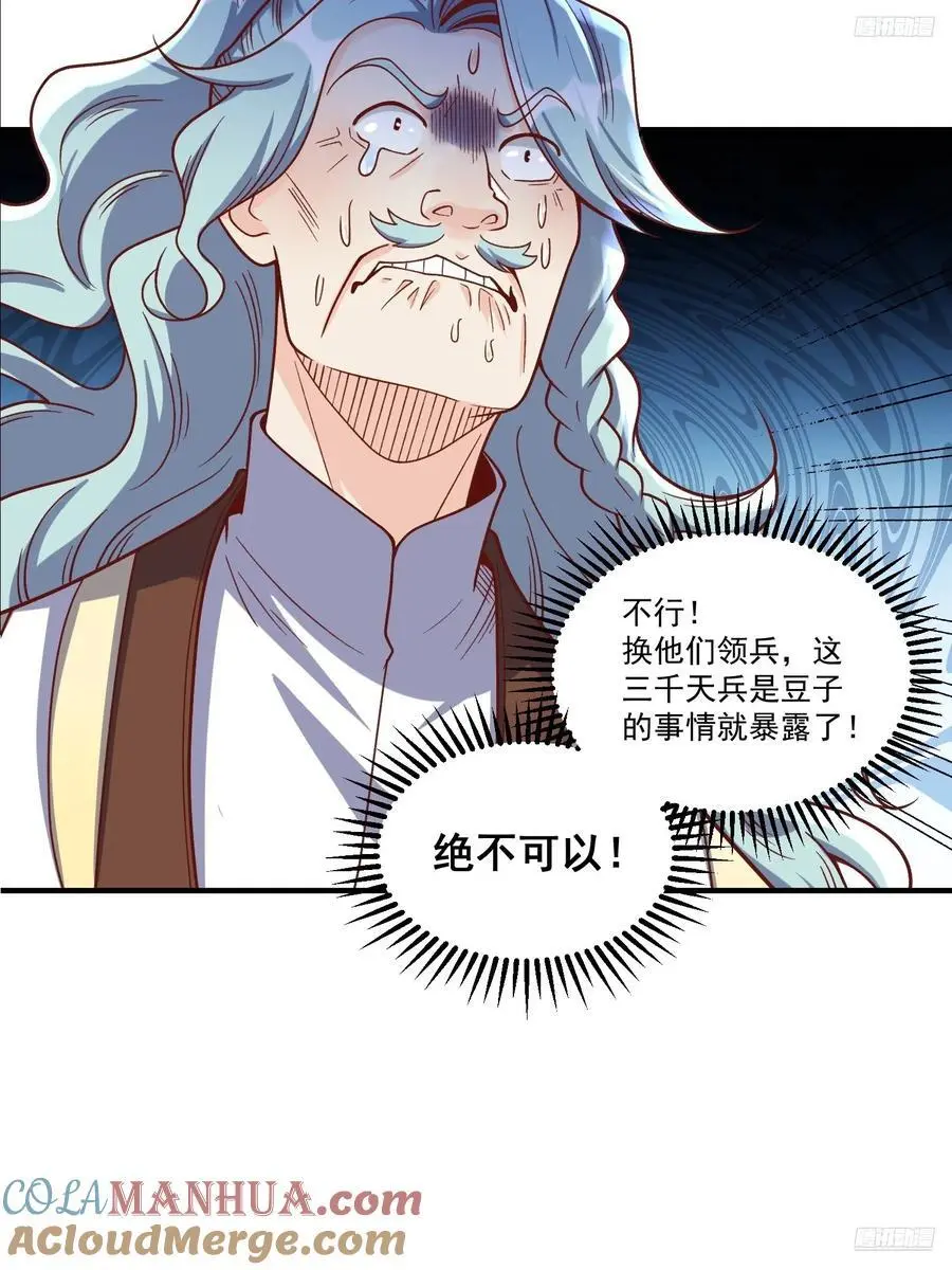 343话10
