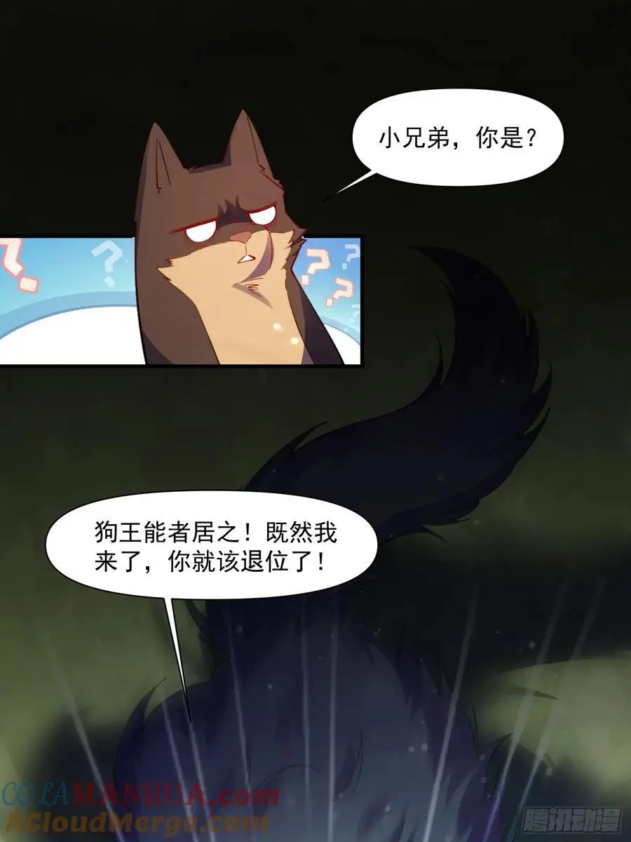 348话33