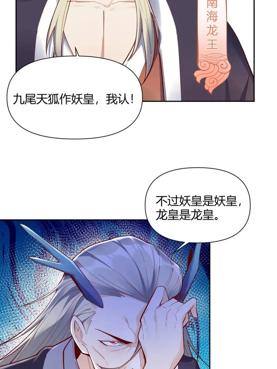 第398话 398话56