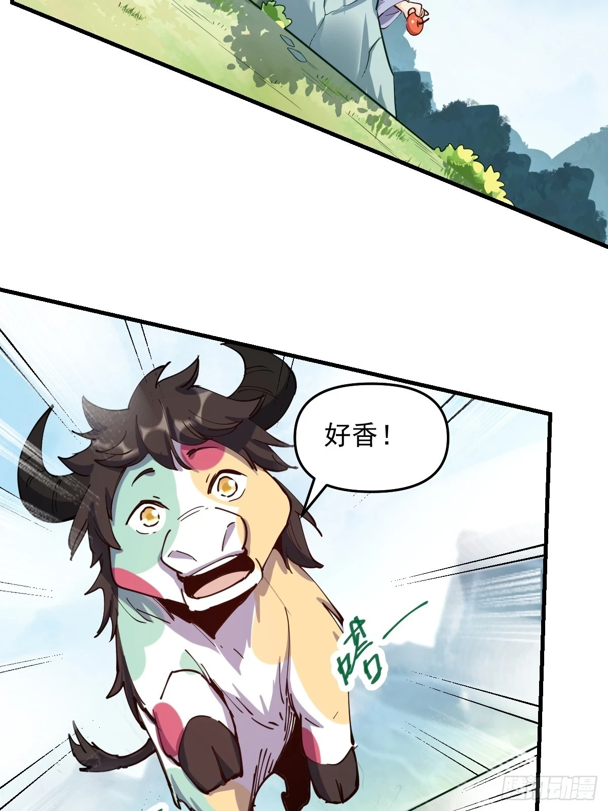 201话31