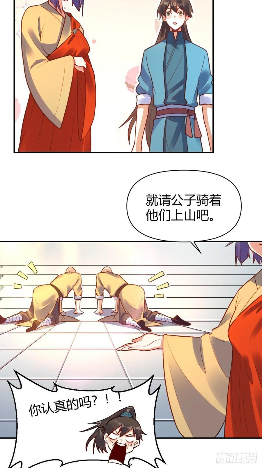 292话25