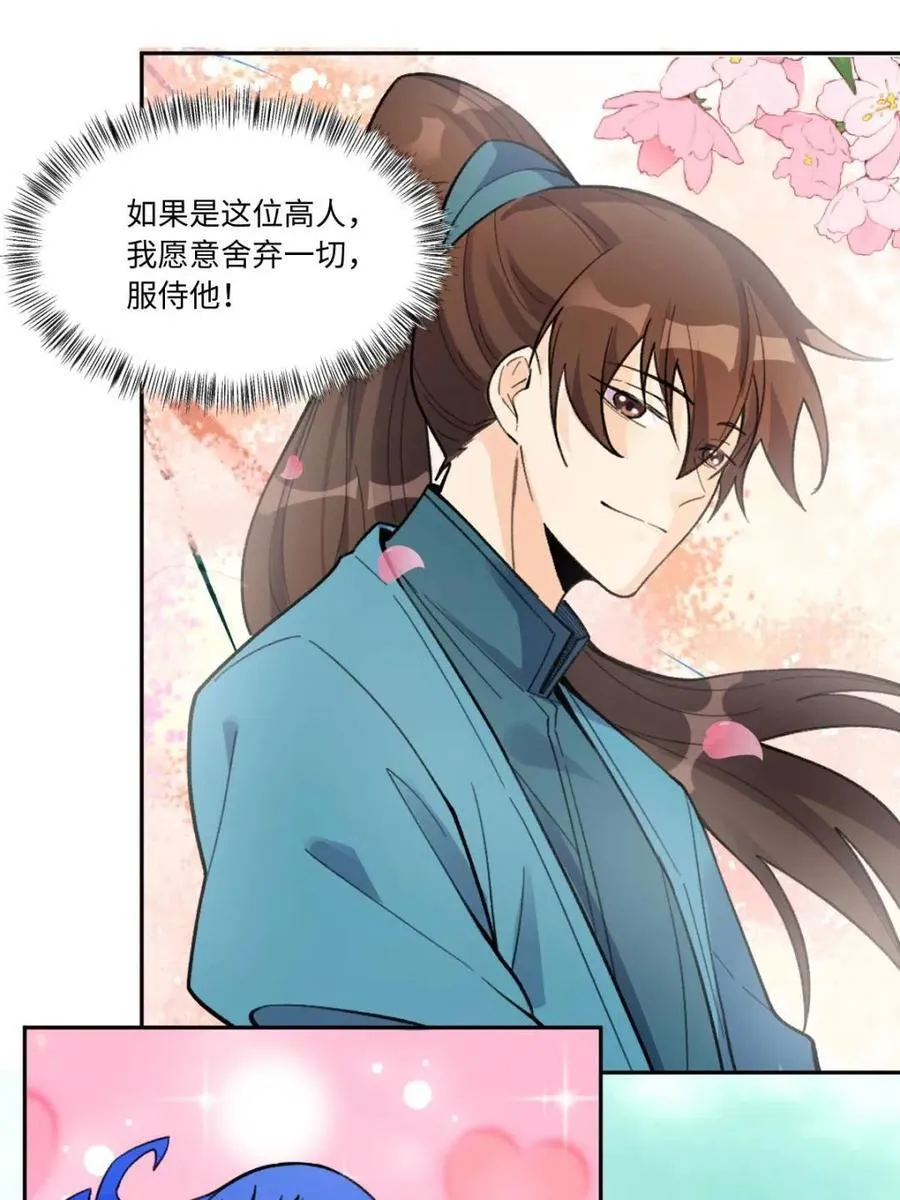 第401话 401话13