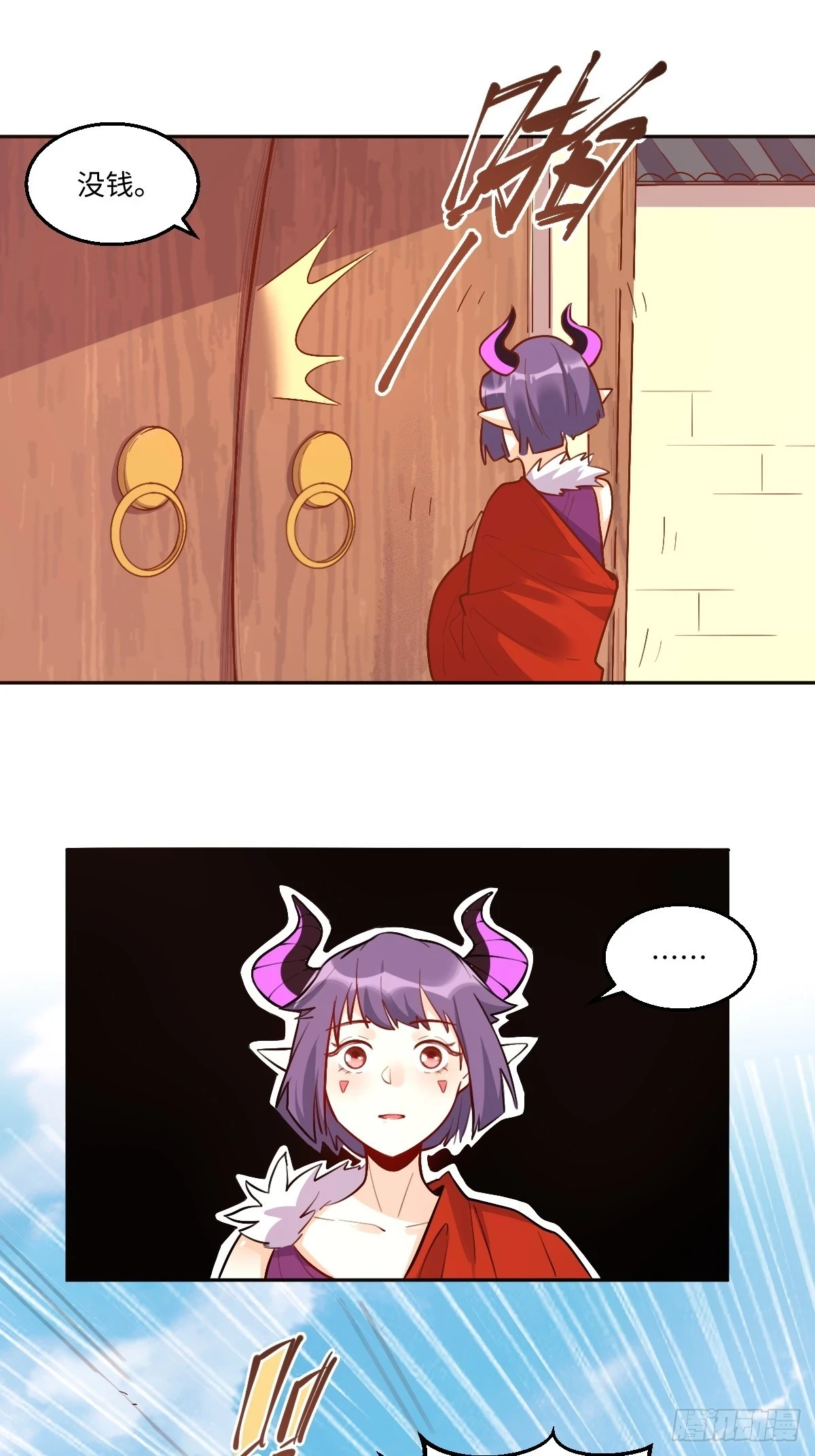 192话37