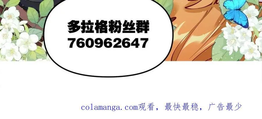 第382话 382话62