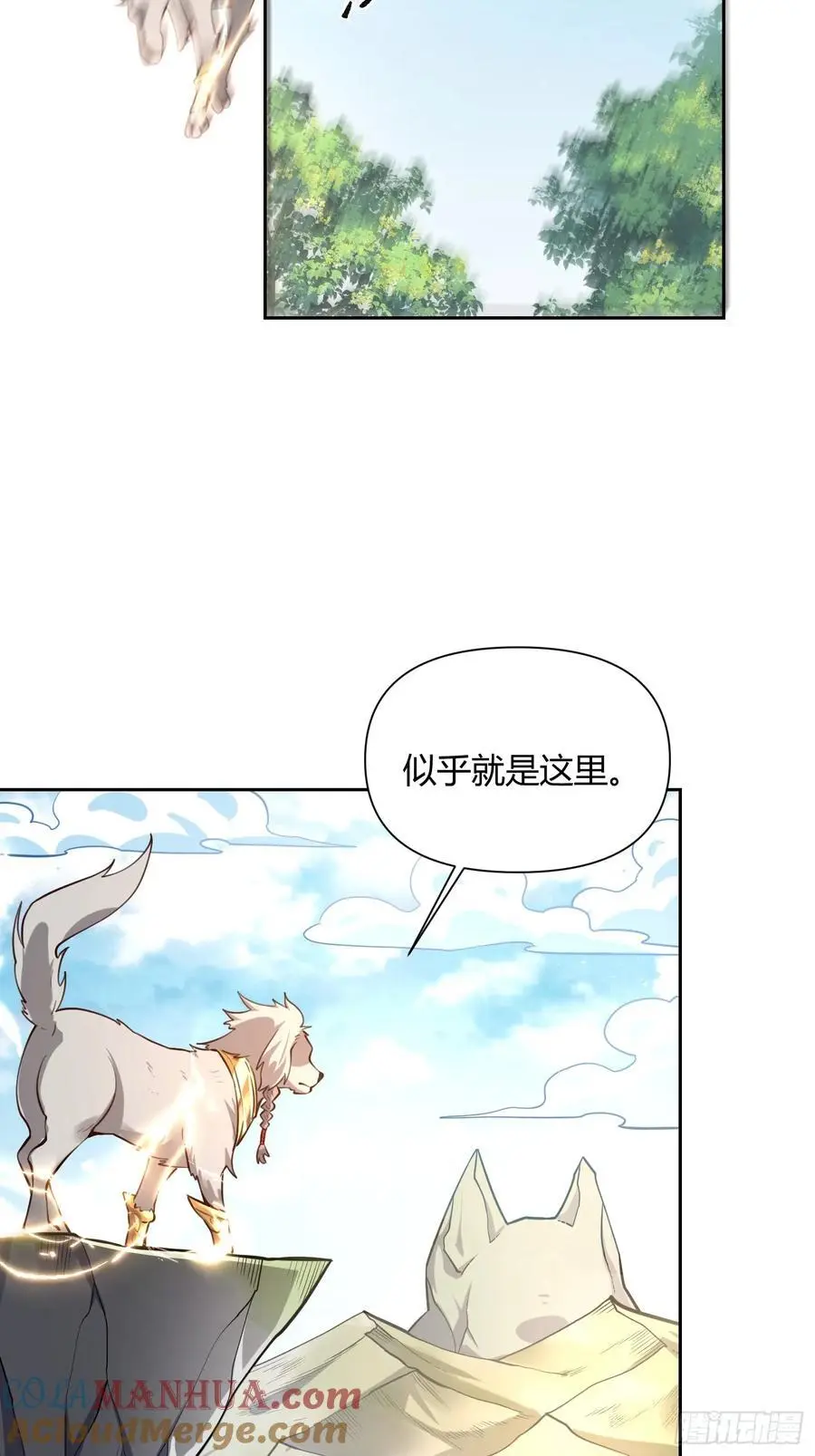 347话33