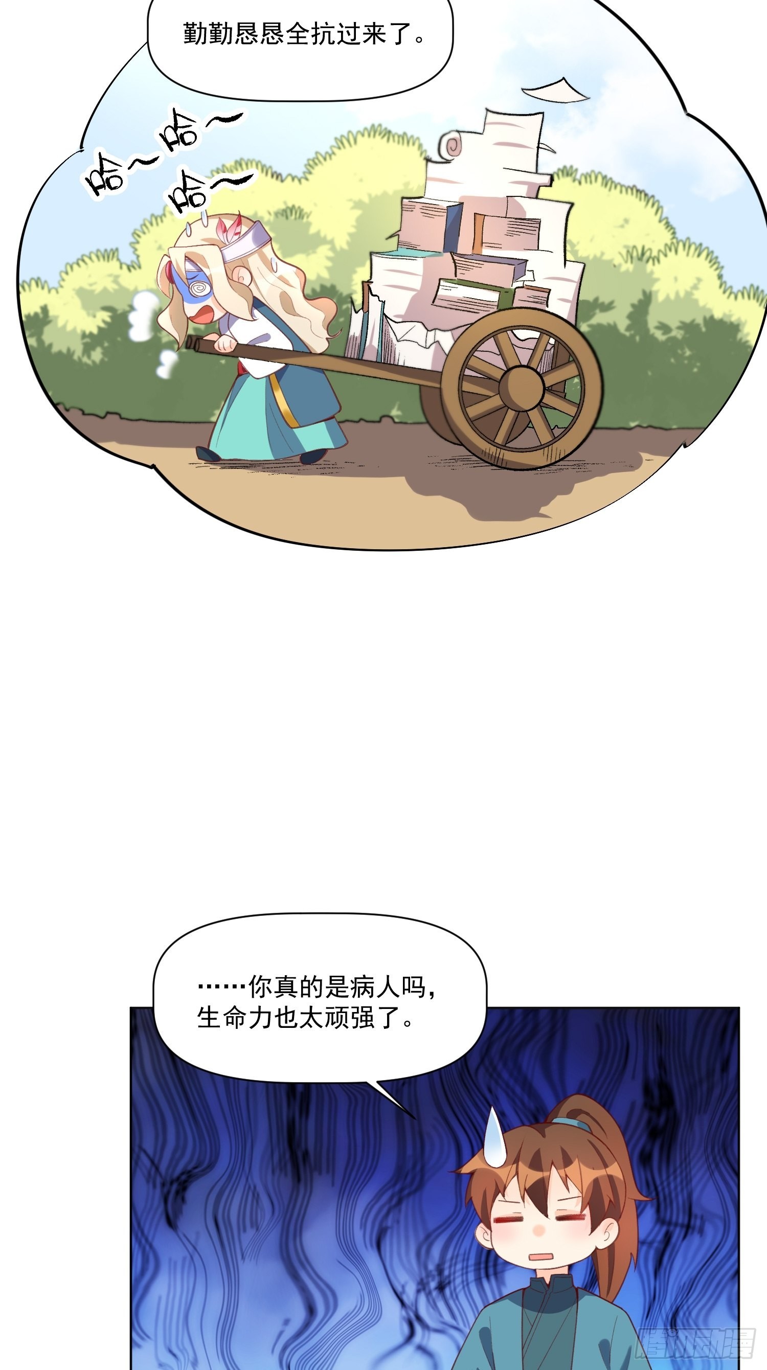 137话2
