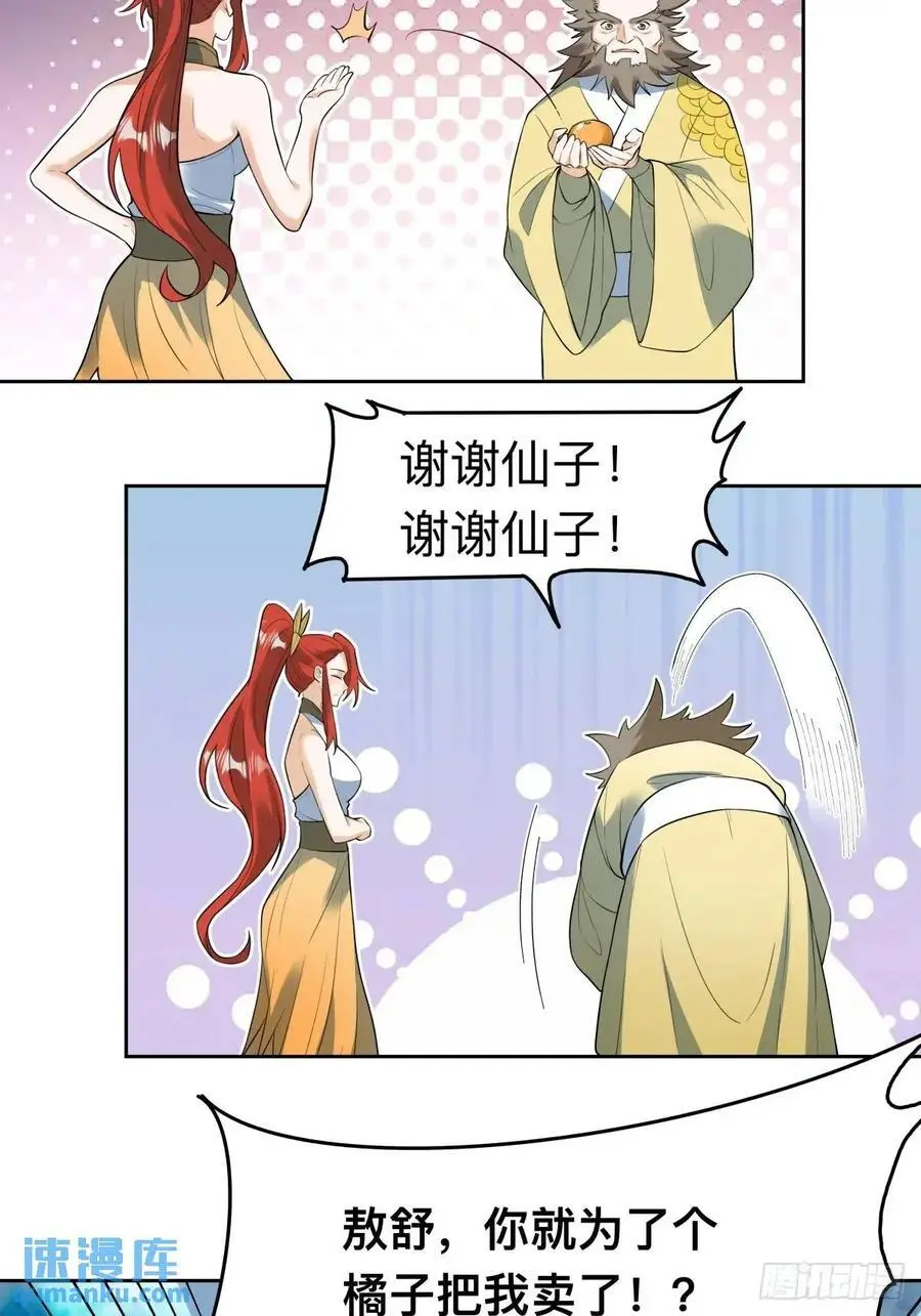 323话17