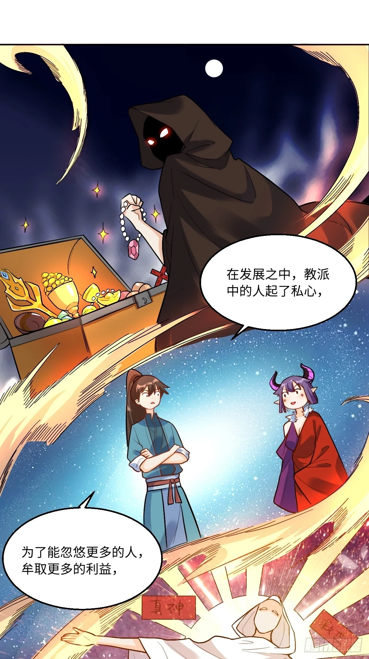 192话46