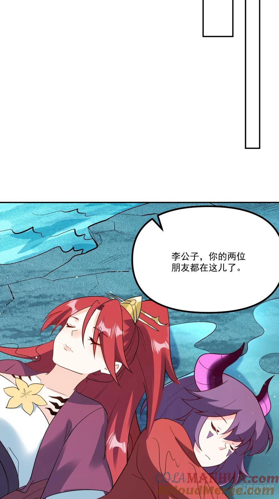 300话27