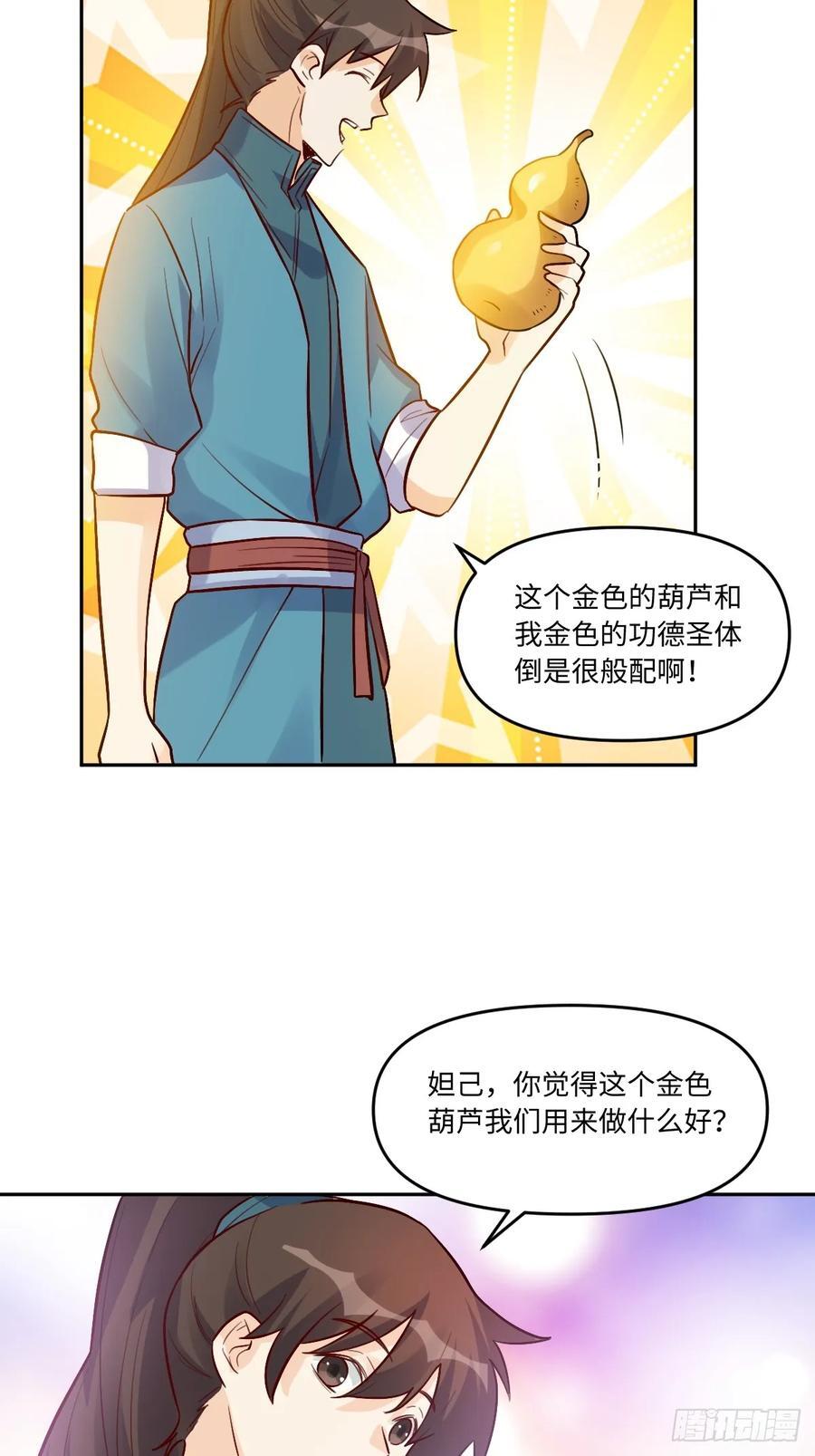 280话44