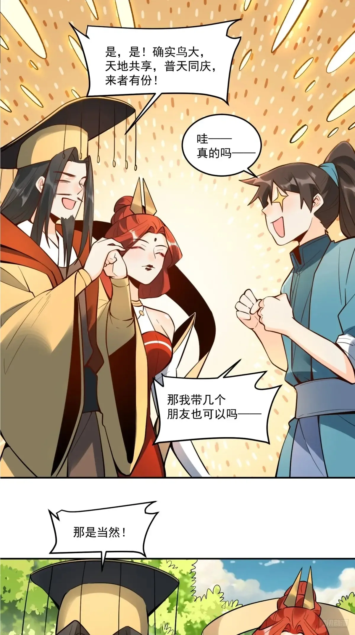 373话11