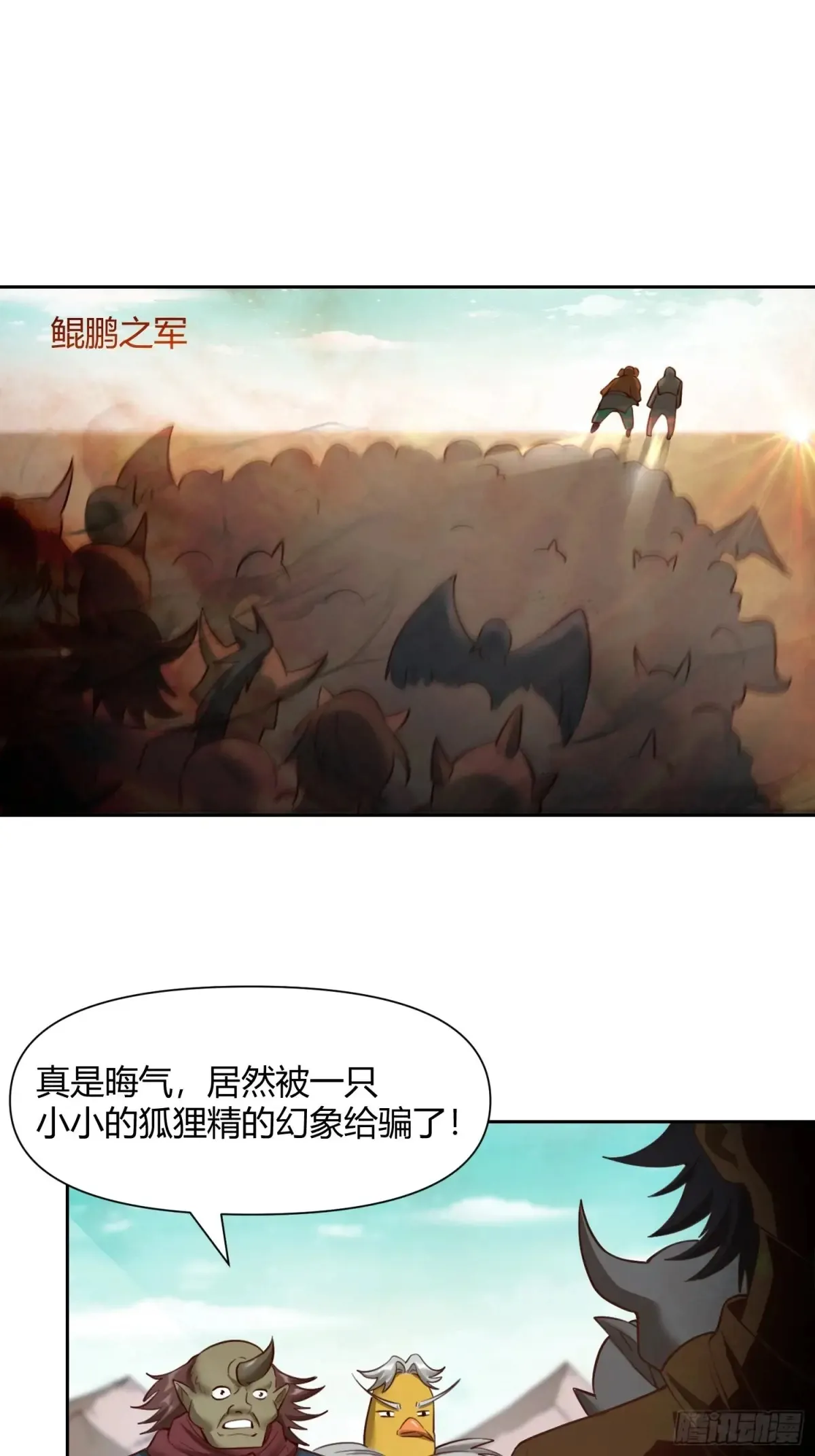 368话32