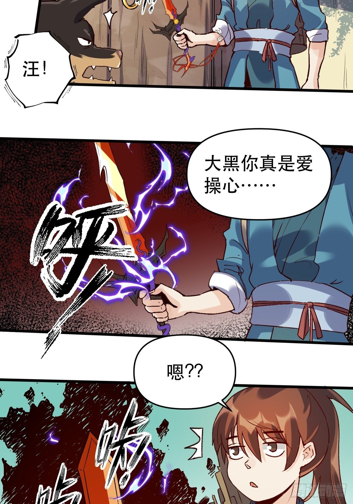 第九话23