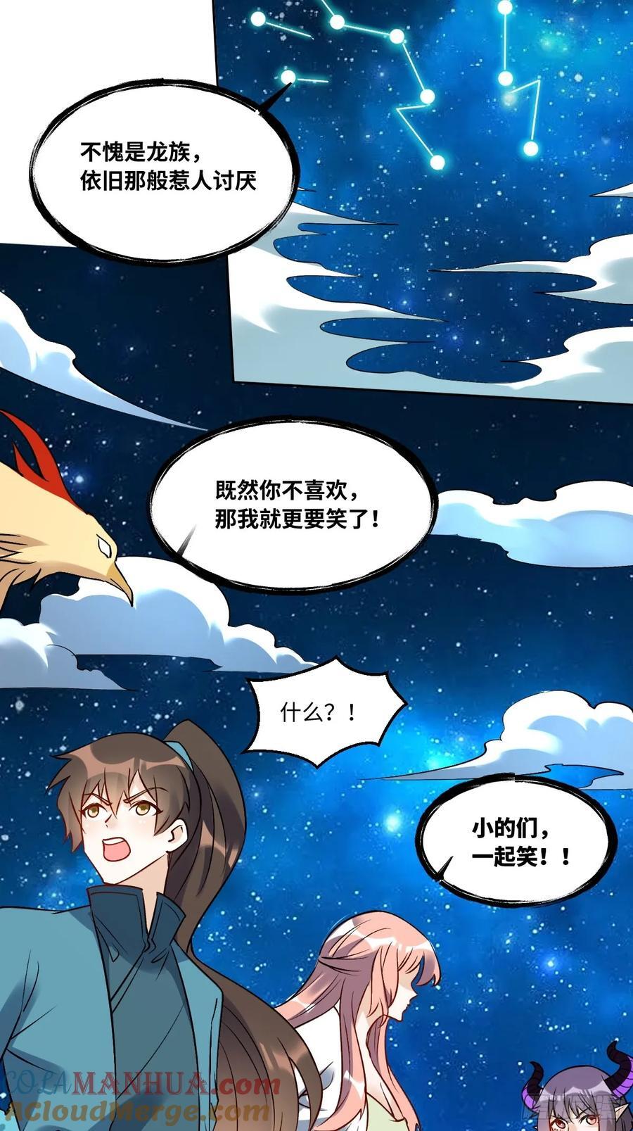 286话18
