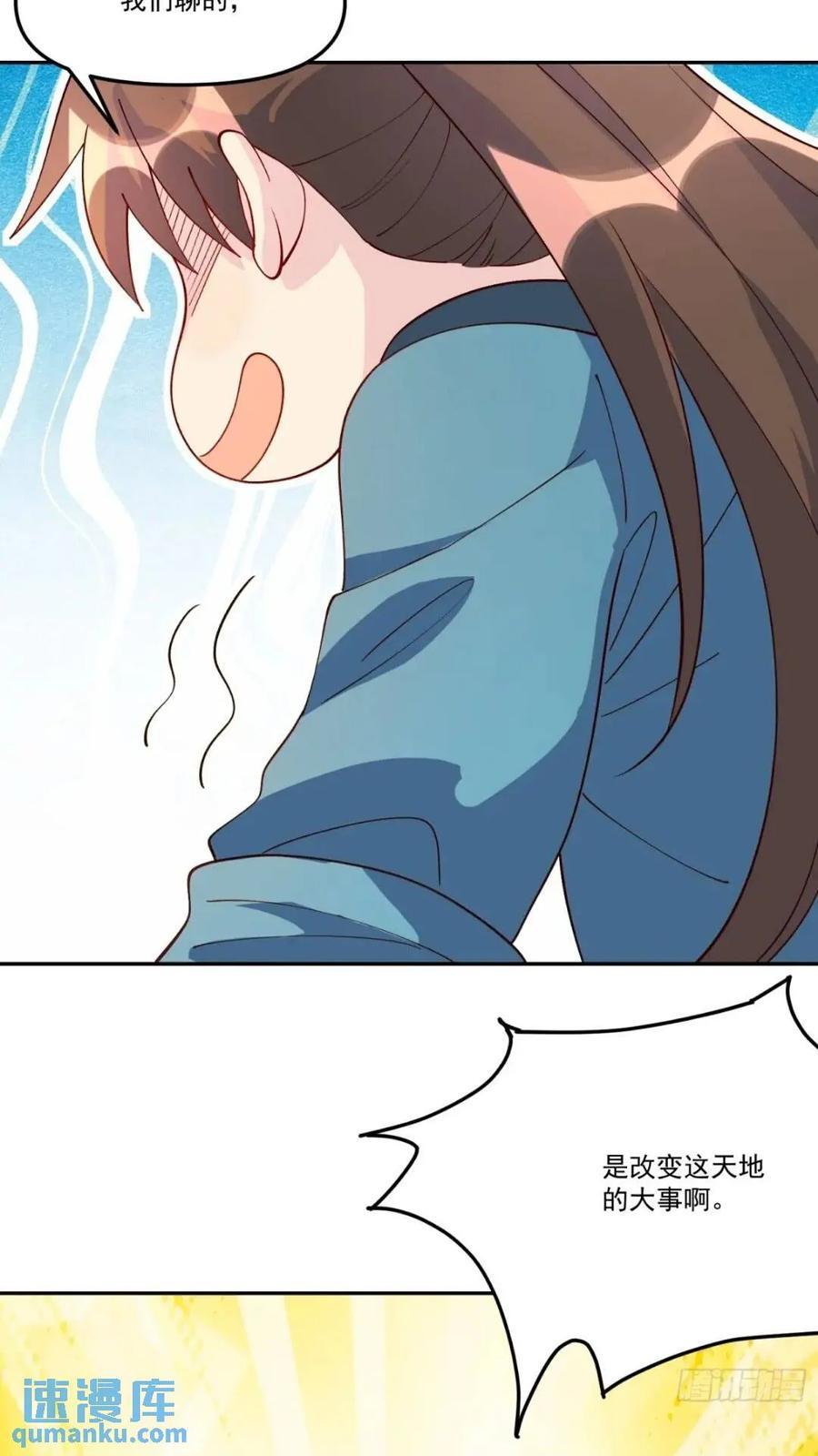 304话13