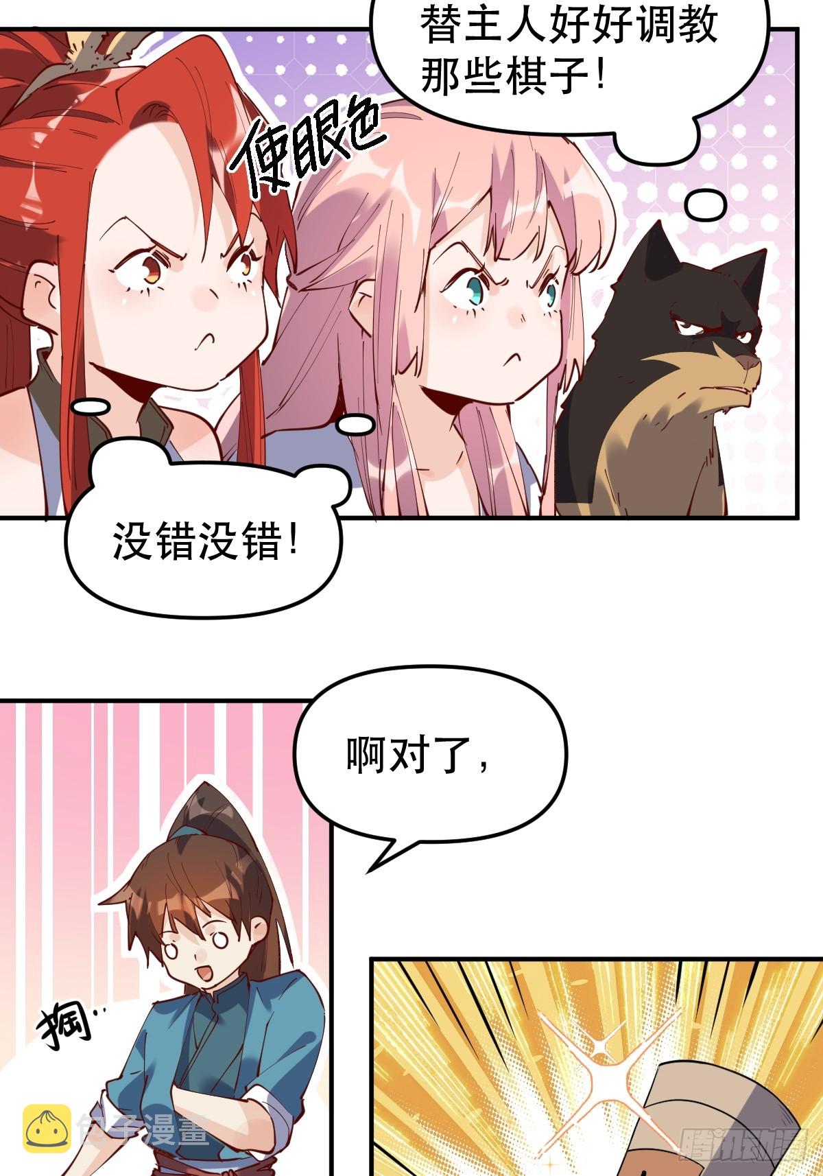 169话41