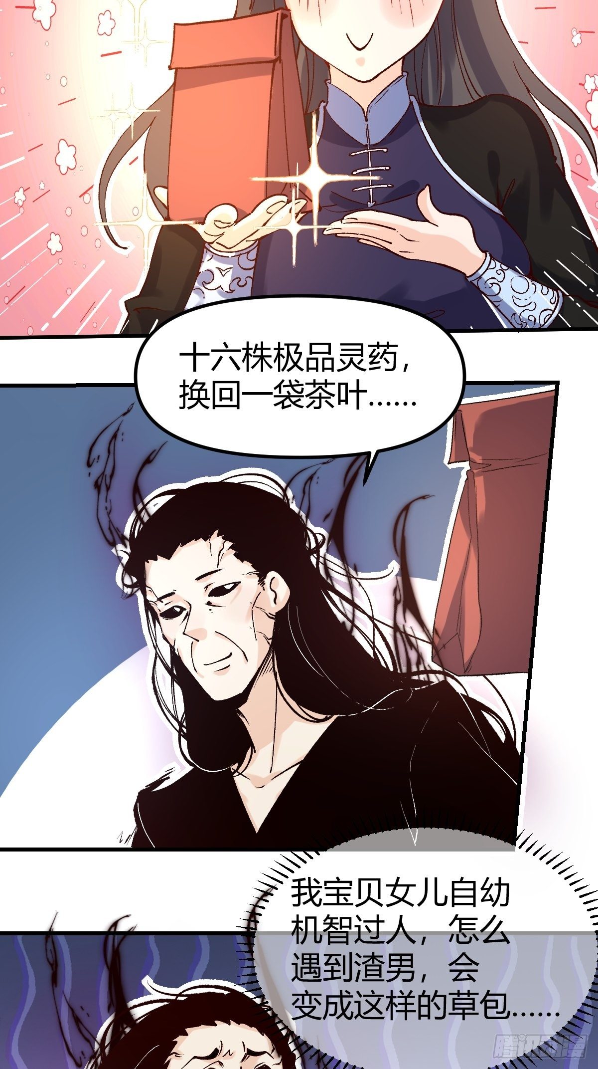 四十话14