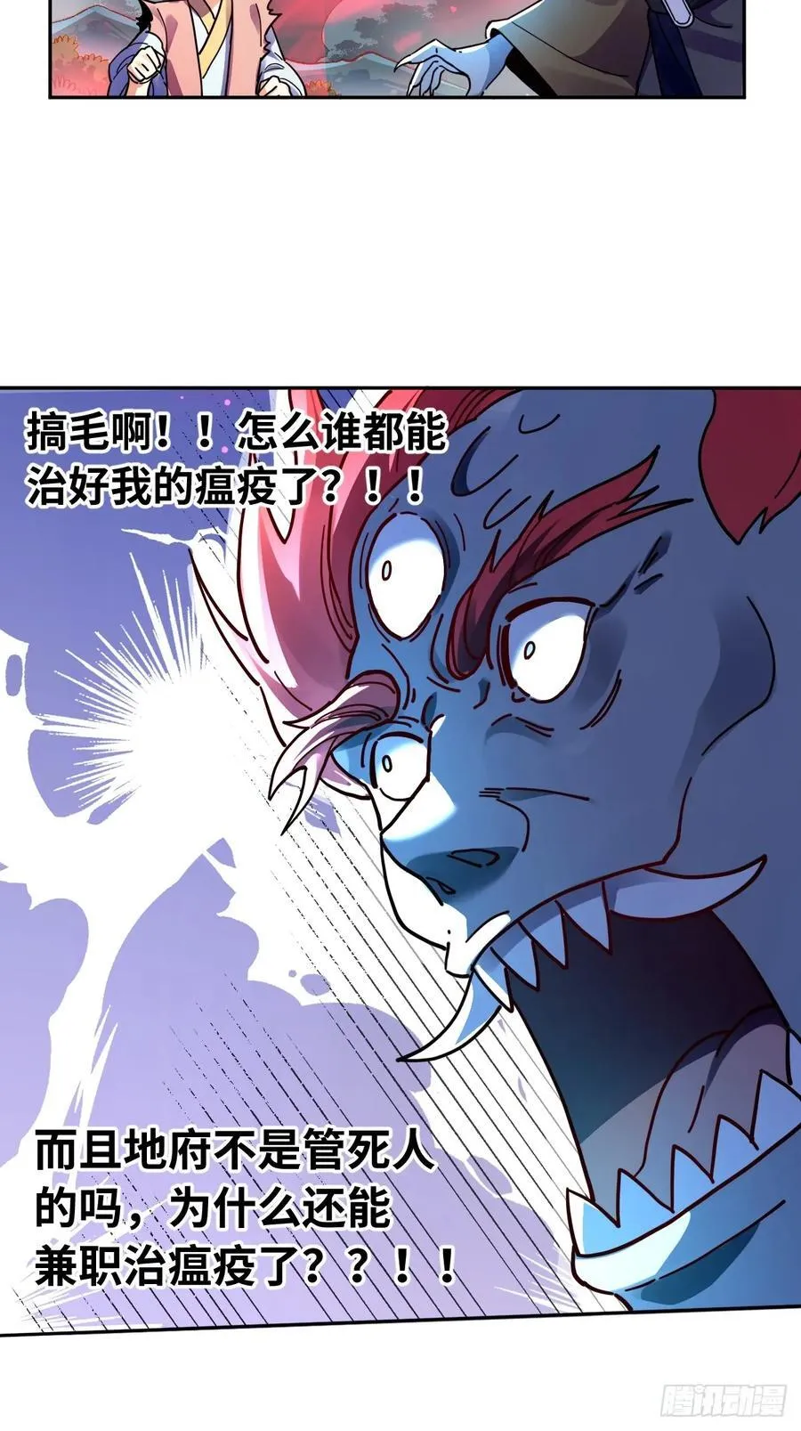 357话27