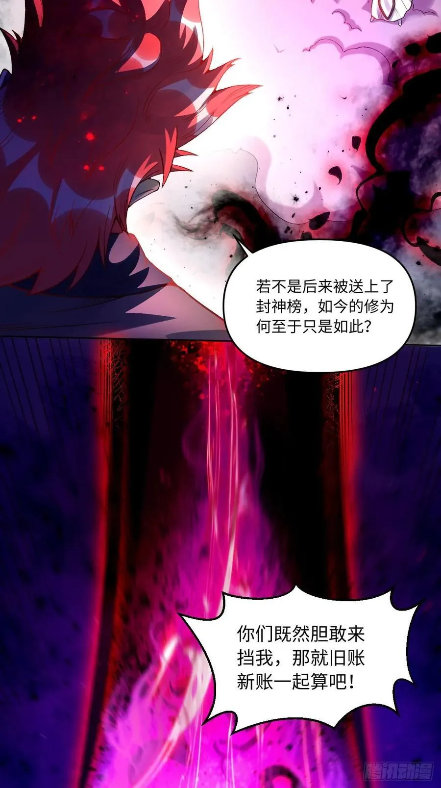 358话19