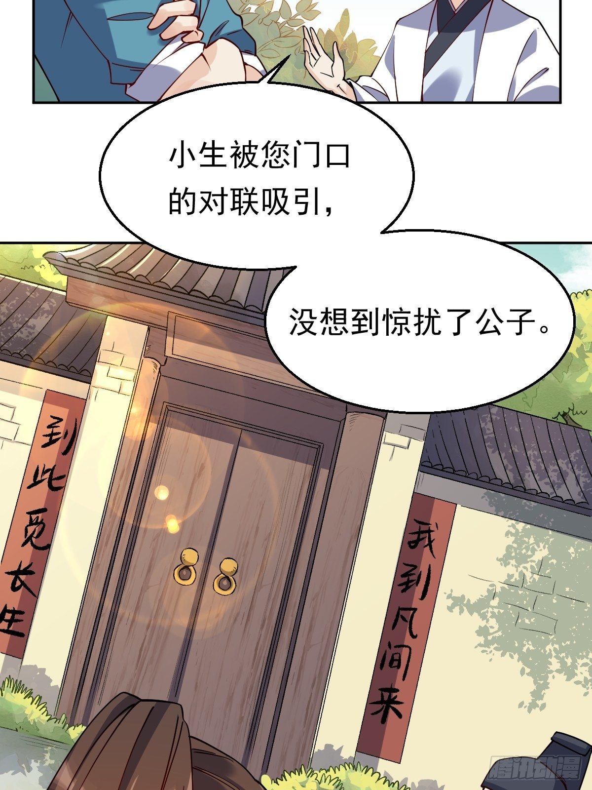 二十二话17