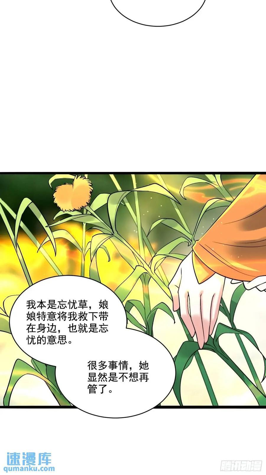 309话19