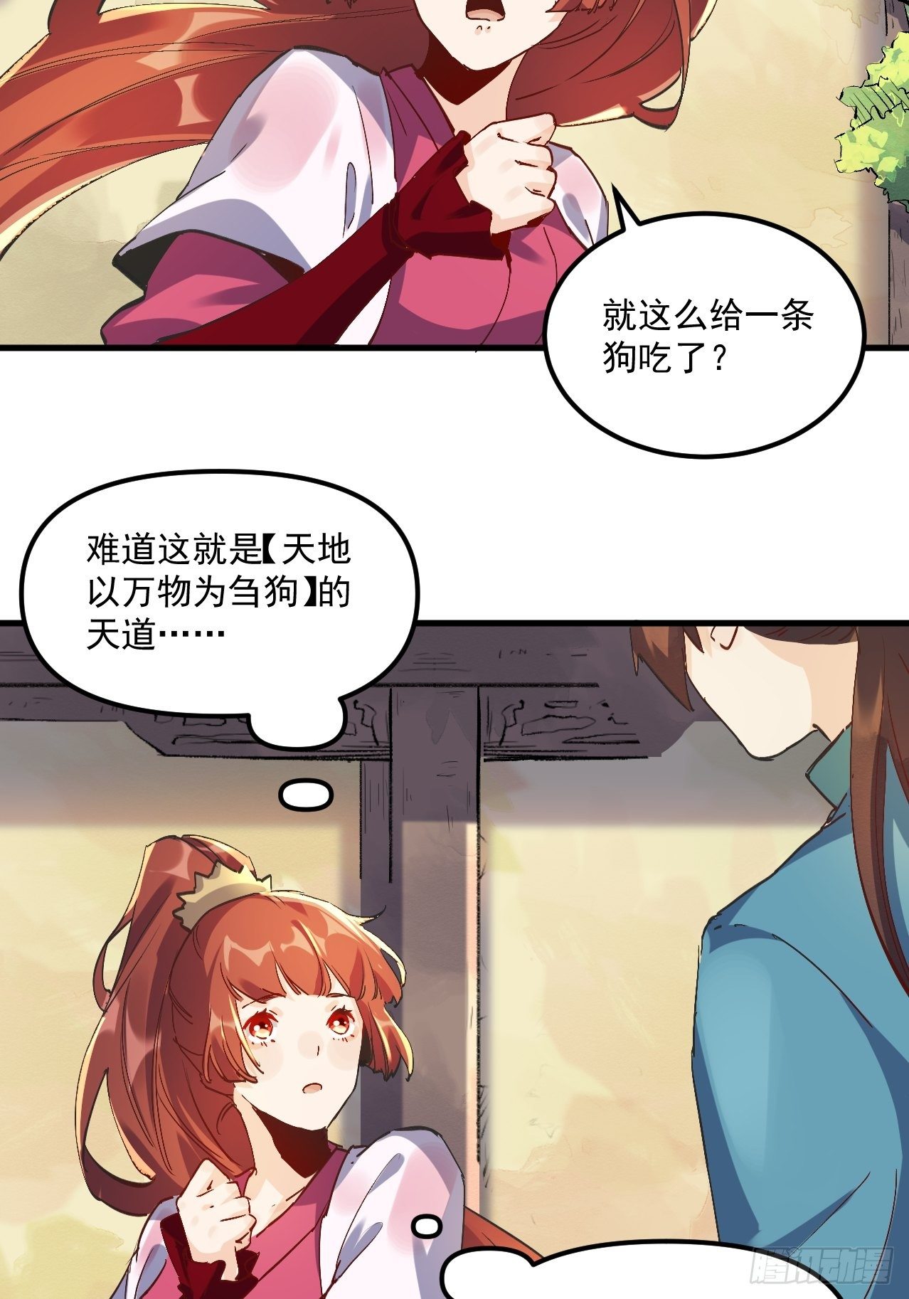 第一话58