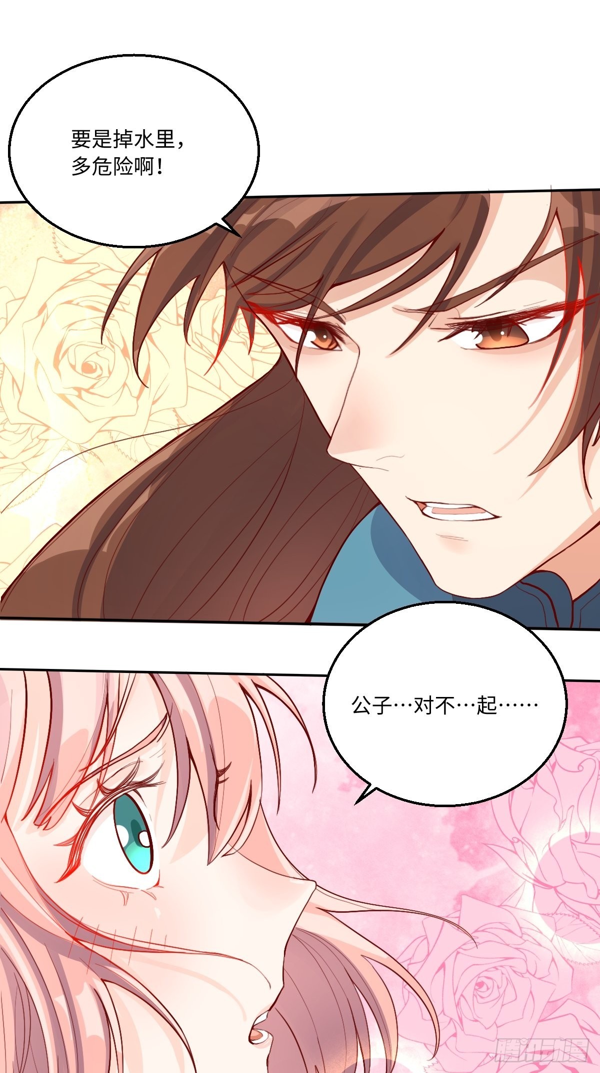 116话34