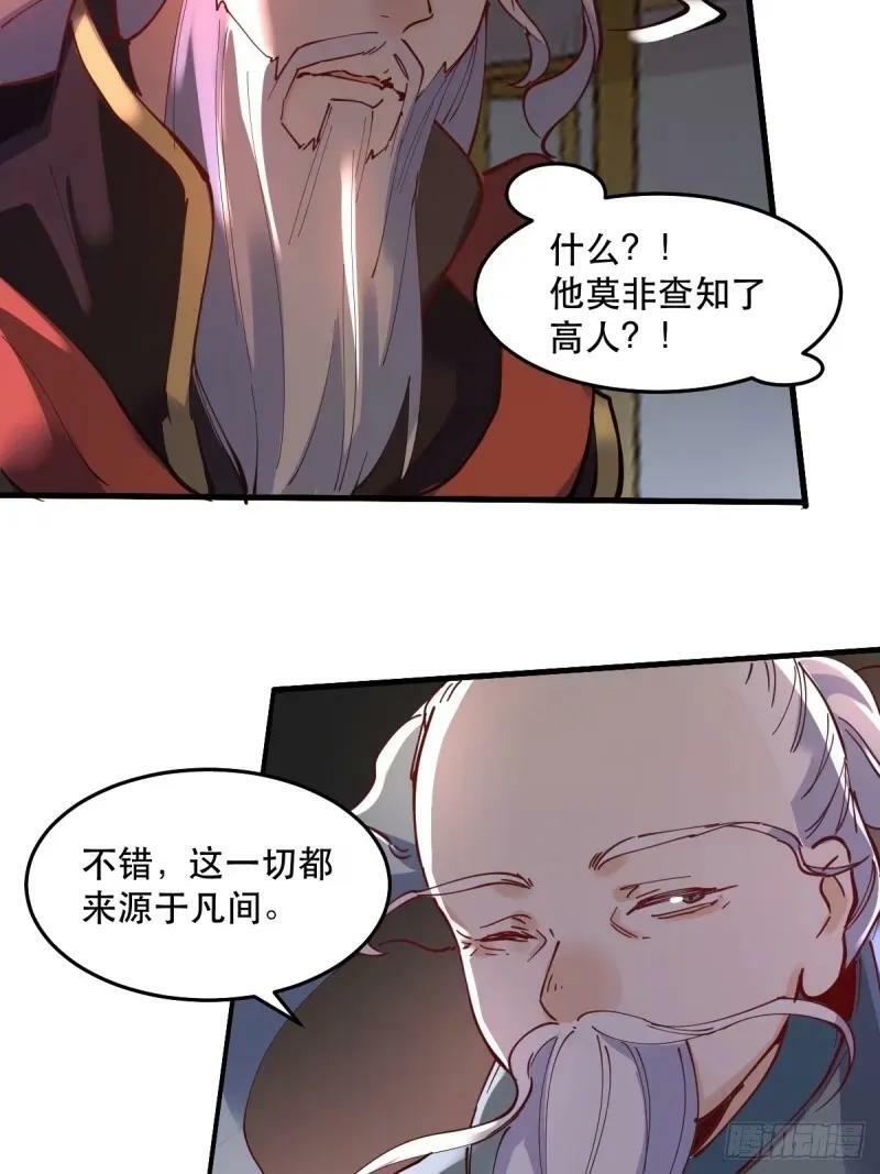 234话20